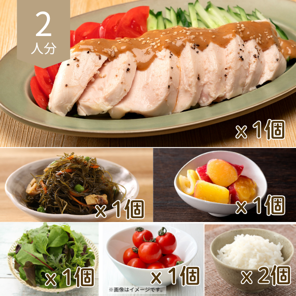 やわらかチキンの主食付き和風献立 (2人分)