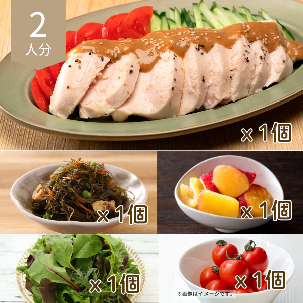 やわらかチキンと煮物の主菜・副菜献立 (2人分)