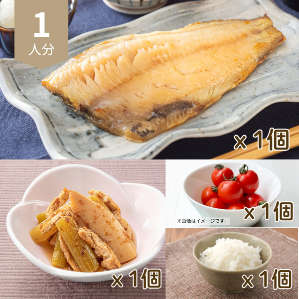 ほっけと煮物の主食付き献立 (1人分)