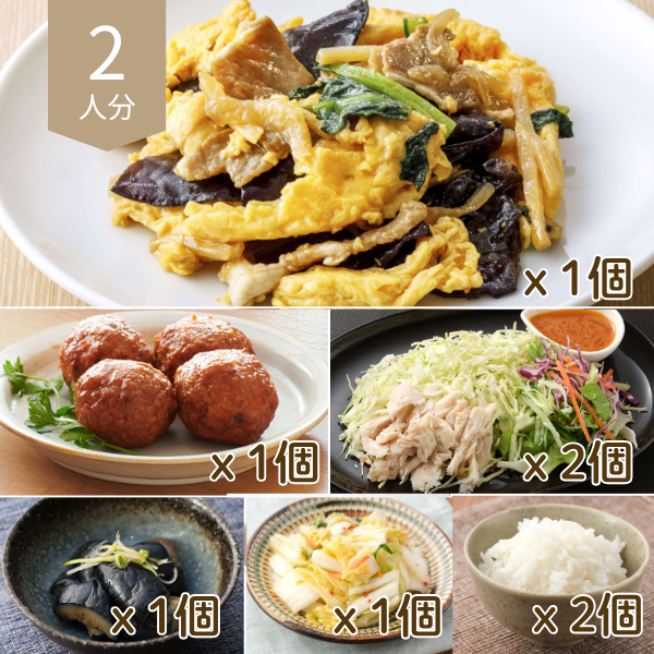スタミナ満点！彩り中華の主食付き献立 (2人分)
