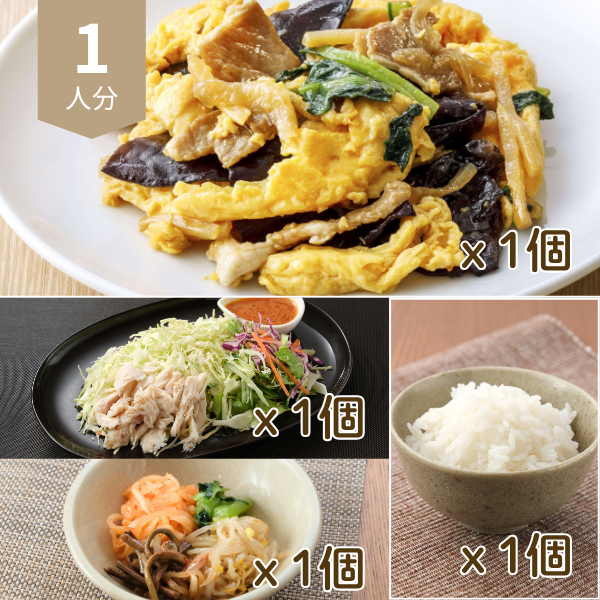 彩り中華の主食付き献立 (1人分)