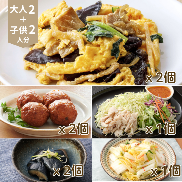 スタミナ満点！彩り中華の主菜・副菜セット (4人分)