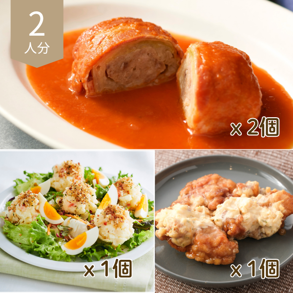 ロールキャベツとサラダの主菜・副菜セット (2人分)