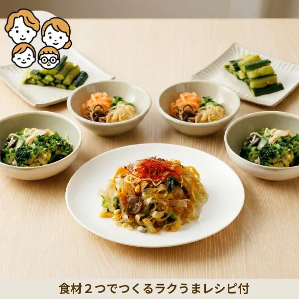 【初回おすすめ】チャプチェと蒸し鶏の彩り韓国風副菜セット (4人分)
