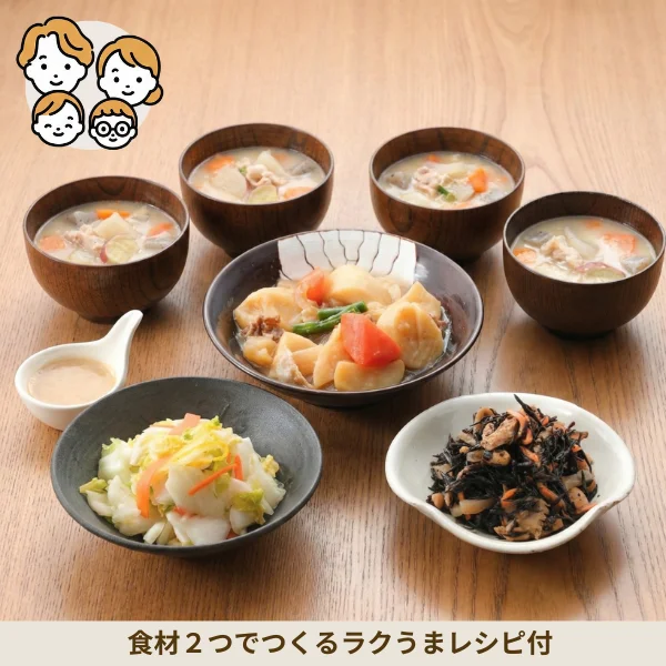 【初回おすすめ】ほくほく肉じゃがと豚汁の和風副菜セット (4人分)