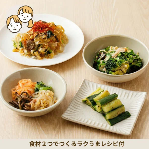 【初回おすすめ】チャプチェと蒸し鶏の彩り韓国風副菜セット (2人分)
