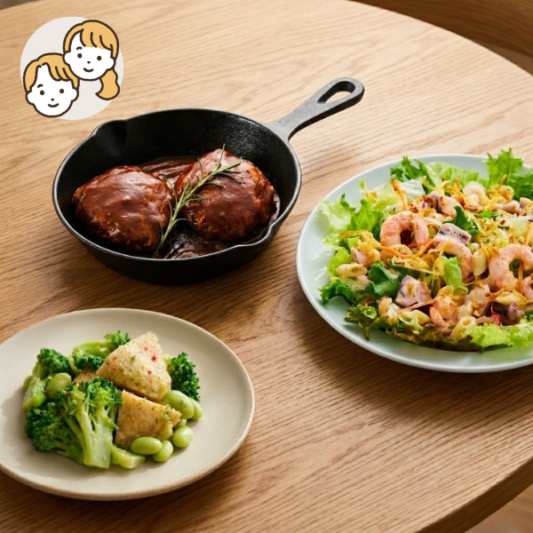 シェフ特製ハンバーグと海の幸の主菜・副菜セット (大人2人)
