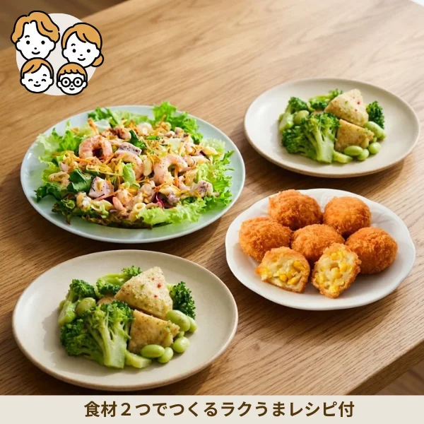 海の幸サラダとコーンコロッケの副菜セット (ファミリー)