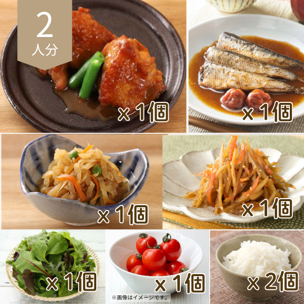 奥三河鶏の赤味噌煮の和風主食付き献立 (2人分)