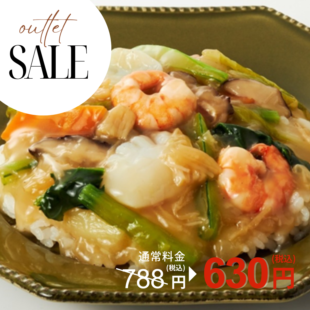 貝柱香る海鮮中華丼の具