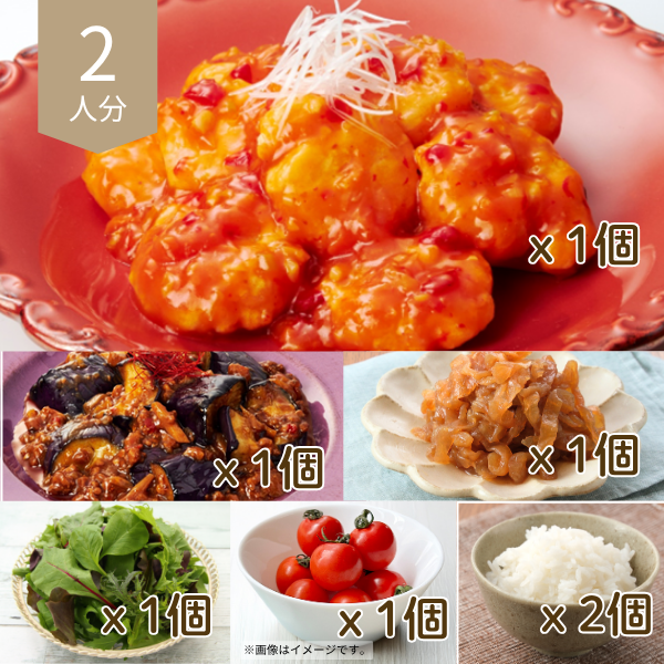 海老チリの主食付き中華献立 (2人分)