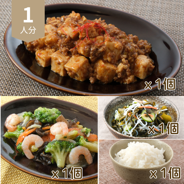 麻婆豆腐のヘルシー中華主食付き献立 (1人分)