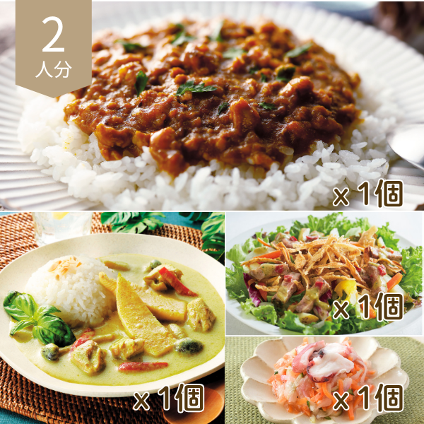 旨辛カレーの主菜・副菜セット (2人分)