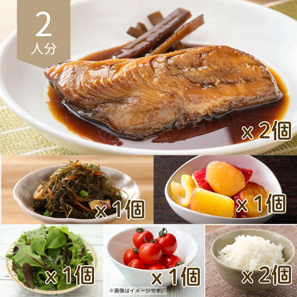 ほっけごぼう煮と昆布の主食付き献立 (2人分)