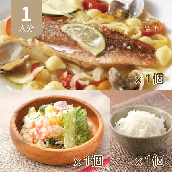アクアパッツァとポテサラの主食付きセット (1人分)
