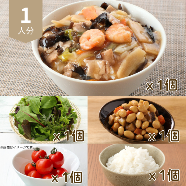 中華丼の主食付き献立 (1人分)