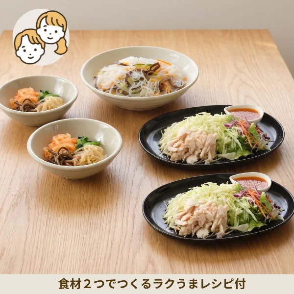 棒棒鶏とナムルのエスニック副菜セット (大人2人)