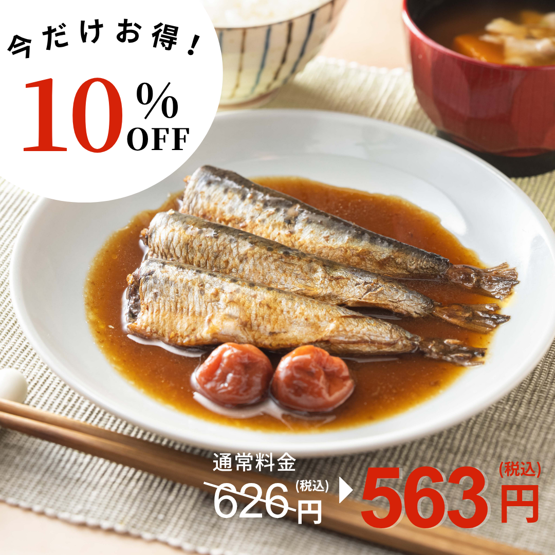 【10％OFF】大戸屋特製　いわし梅煮