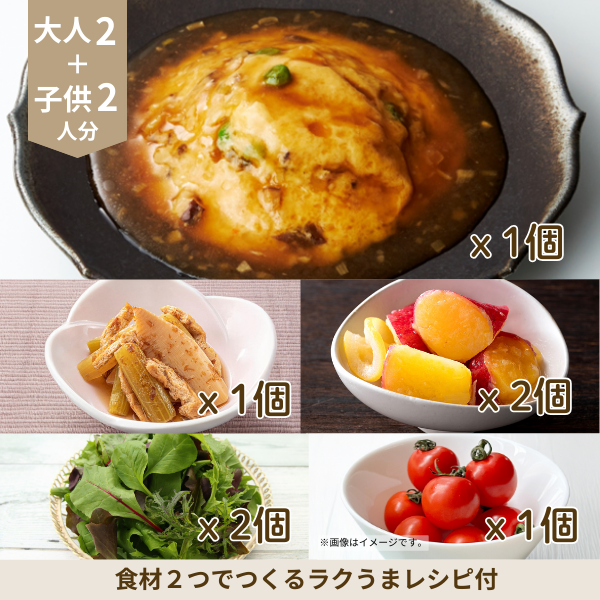 かに玉とたけのこの副菜セット (4人分)