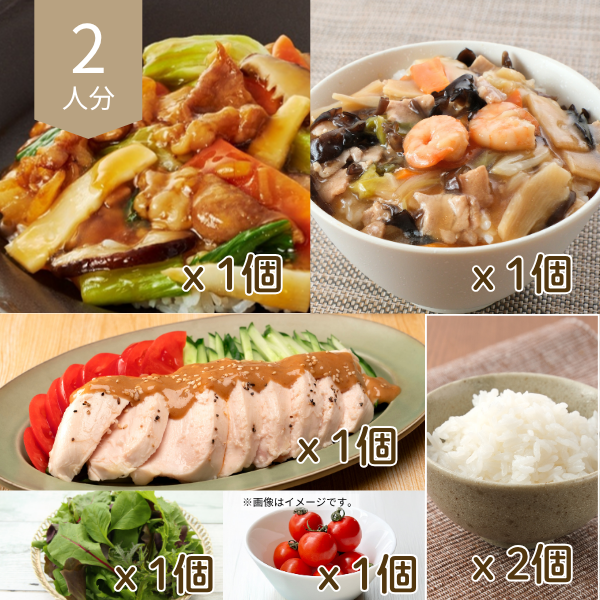選べる中華丼と蒸し鶏の主食付き献立 (2人分)
