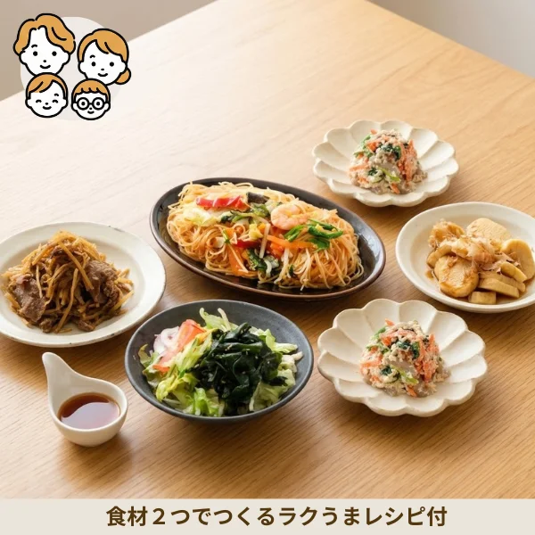 チョレギサラダと焼きビーフンの副菜セット (ファミリー)