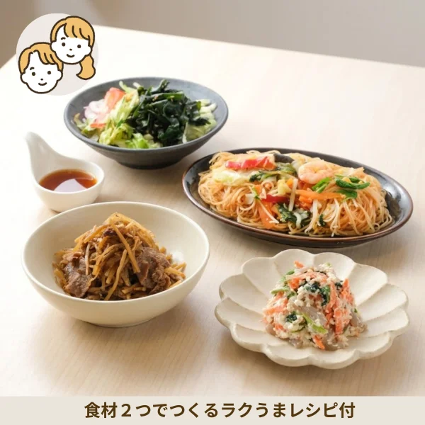 チョレギサラダと焼きビーフンの副菜セット (大人2人)
