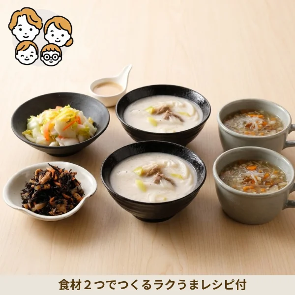 旨みスープと和惣菜の副菜セット (大人2人)