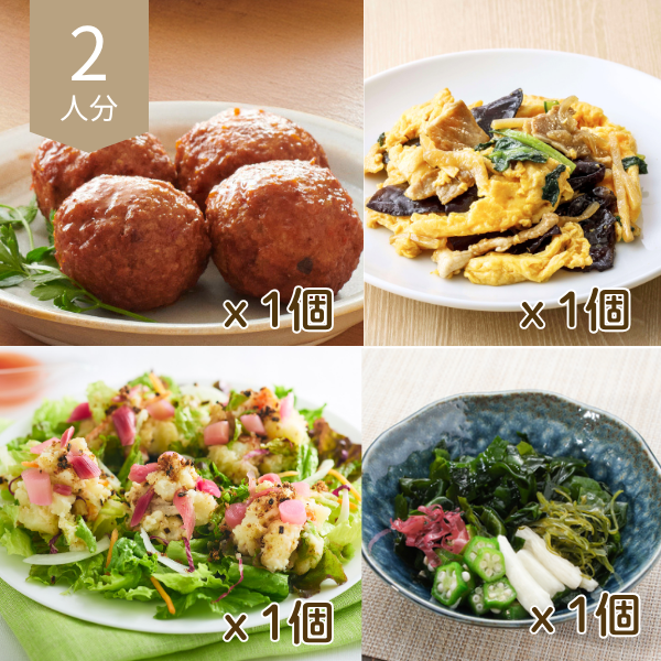 中華風肉団子と夏の小鉢の主菜・副菜セット (2人分)