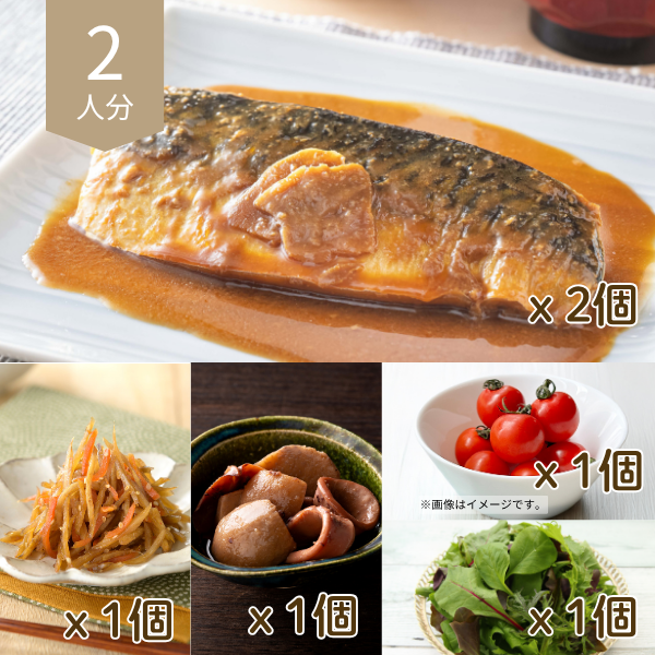 さば味噌と里芋旨煮の和風主菜・副菜セット (2人分)