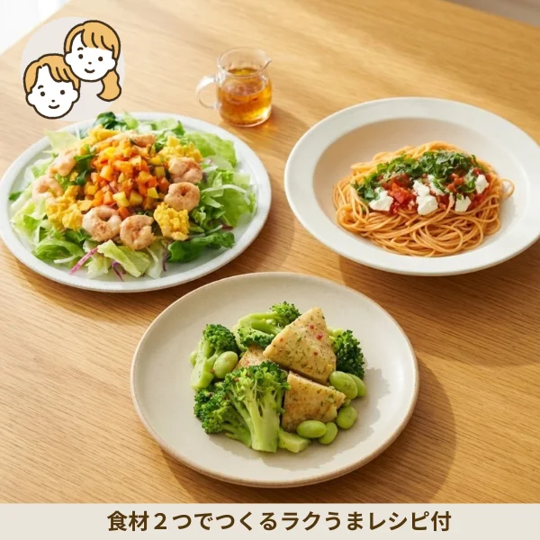 海老マヨサラダとカッペリーニの副菜セット (大人2人)