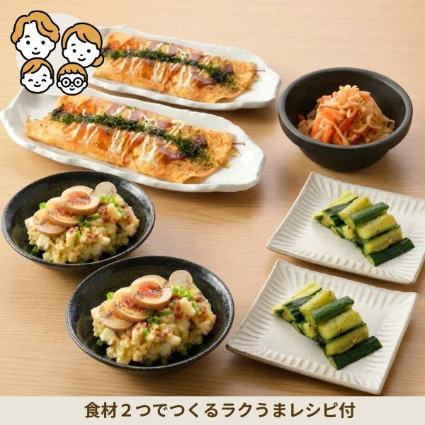 ご飯もお酒も進む！とん平焼きの副菜セット (ファミリー)