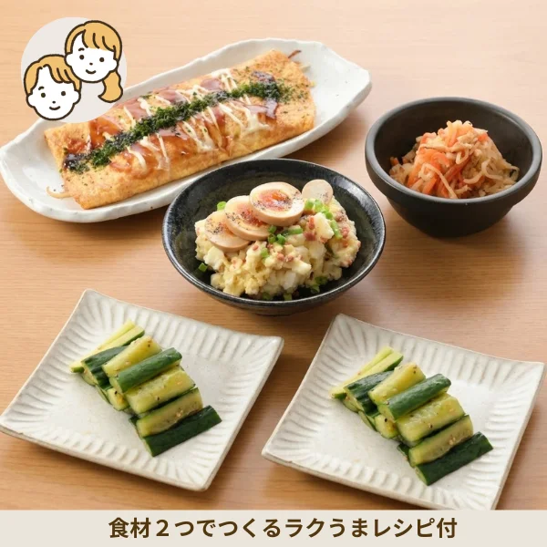 ご飯もお酒も進む！とん平焼きの副菜セット (大人2人)