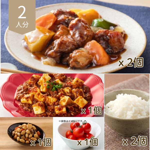 香味中華と煮物の主食付き献立 (2人分)