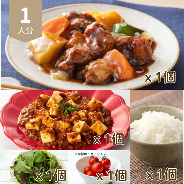 鶏黒酢あんと麻婆豆腐の主食付き献立 (1人分)
