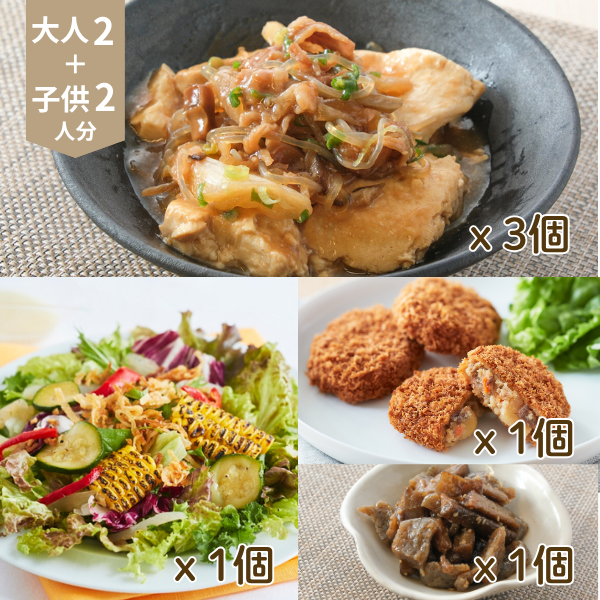 肉豆腐と夏野菜サラダの主菜・副菜セット (4人分)