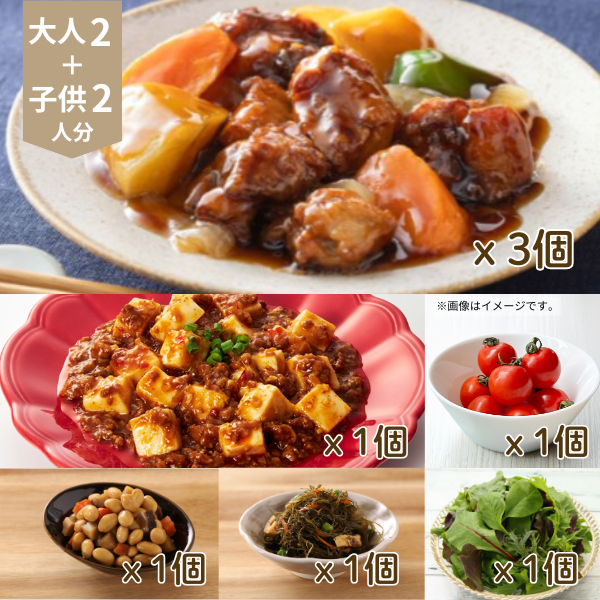 香味中華と煮物の主菜・副菜セット (4人分)
