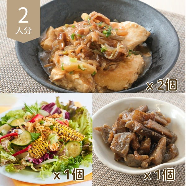 肉豆腐と夏野菜サラダの主菜・副菜セット (2人分)