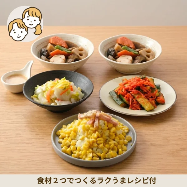 ほっこり筑前煮とじゃがバターの副菜セット (大人2人)