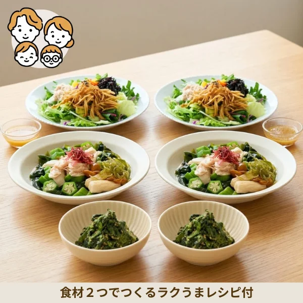 揚げごぼうと蒸し鶏のサラダの和風副菜セット (ファミリー)