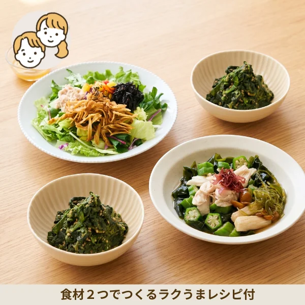 揚げごぼうと蒸し鶏のサラダの和風副菜セット (大人2人)