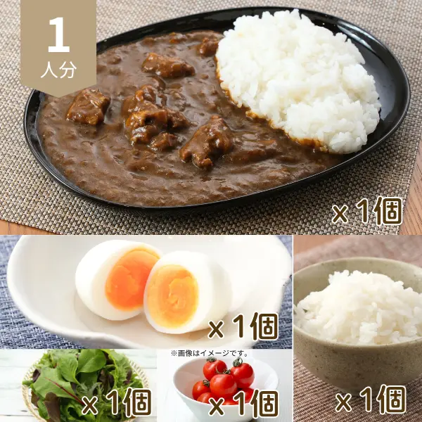 スパイス薫るビーフカレーの主食付き献立 (1人分)