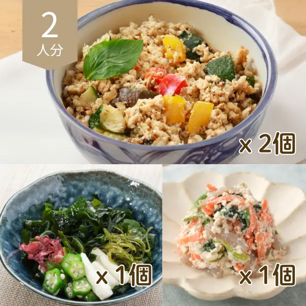 みつせ鶏のバジル炒め丼献立 (2人分)