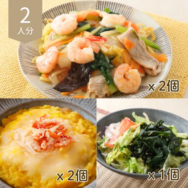 香ばし焼きそばとかに玉の海鮮中華セット (2人分)
