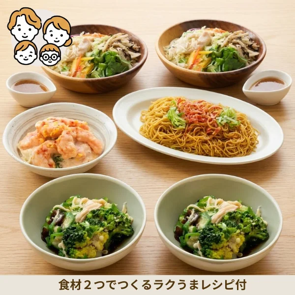 カレービーフンと海老マヨの副菜セット (ファミリー)