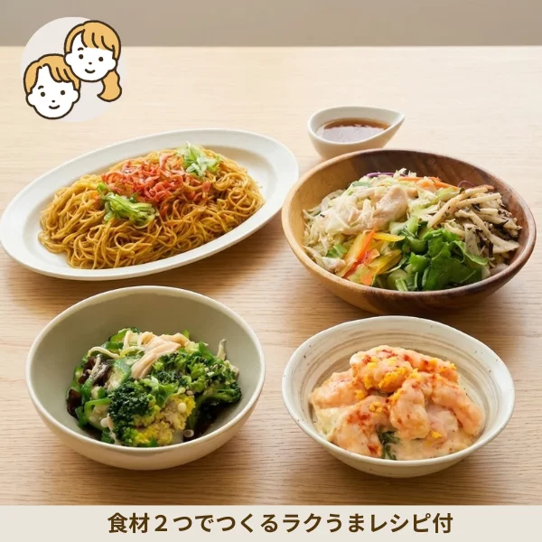 カレービーフンと海老マヨの副菜セット (大人2人)