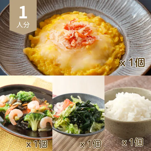 かに玉の主食付き中華風献立 (1人分)