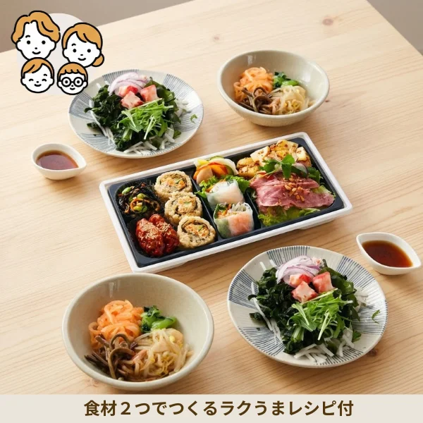 玄米ロール入りサラダ弁当の副菜セット (ファミリー)