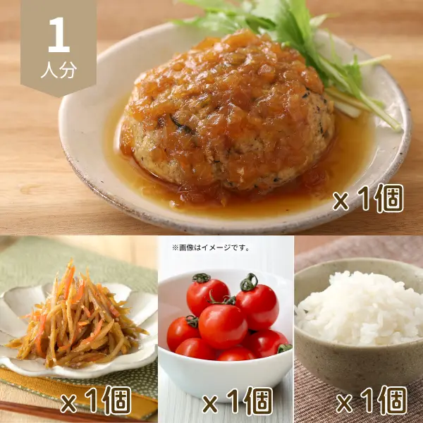 豆腐ハンバーグの和風主食付き献立 (1人分)