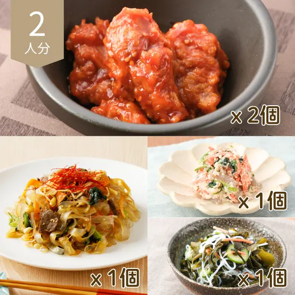 ヤンニョムチキンと彩りおかずの韓国風主菜・副菜セット (2人分)