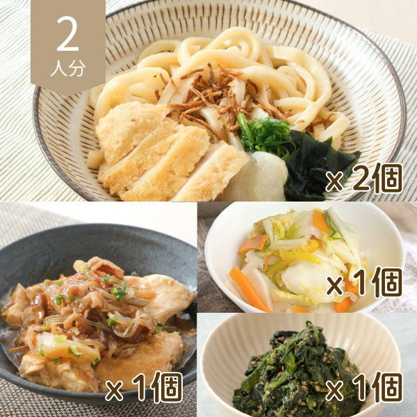 讃岐ぶっかけうどんと肉豆腐の和風献立 (2人分)